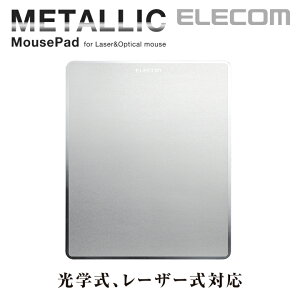 �G���R�� �}�E�X�p�b�h �������P�� ���^���b�N�}�E�X�p�b�h �V���o�[ ELECOM MP-112SV
