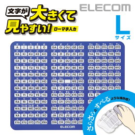 エレコム ローマ字 入力 マウスパッド(Lサイズ) MP-ROML