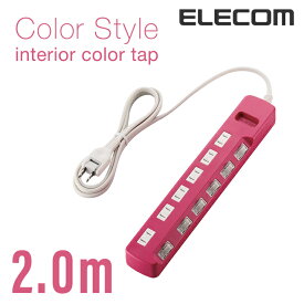 エレコム 電源タップ 2m コンセント 延長コード タップ ピンク・2P式 個別 スイッチ 付き 6個口 2m T-PN04-2620PN