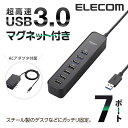 エレコム マグネット 付きUSB 3.0ポート搭載 7ポート USBハブ USB ハブ Windows11 対応 U3H-T706SBK