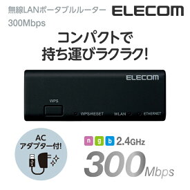 楽天市場 Wi Fi ポータブルルーターの通販