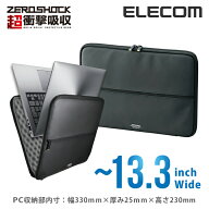 エレコム PCインナーバッグ 衝撃吸収 〜13.3インチワイド対応 ZEROSHOCK ブラック ELECOM ZSB-IBUB02BK