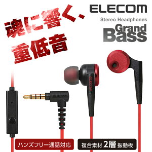 GR XeIwbhz}CN Cz ͋ቹČ Grand Bass ^Cv }CNt bh 1.2m ELECOM EHP-GB100MRD
