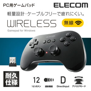 ゲームパッドの通販 価格比較 価格 Com