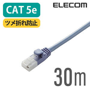 GR CAT5E LANP[u U RoHSwߏc܂h~ P[u C^[lbgP[u P[u Cat5 E 30m ELECOM LD-CTT/BU30/RS