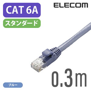 GR Cat6A LANP[u P[u C^[lbgP[u P[u 10GBASE-TJeS[6A cat6 AΉ 0.3m ELECOM LD-GPA/BU03