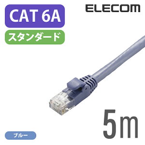 GR Cat6A LANP[u P[u C^[lbgP[u P[u 10GBASE-TJeS[6A cat6 AΉ 5m ELECOM LD-GPA/BU5