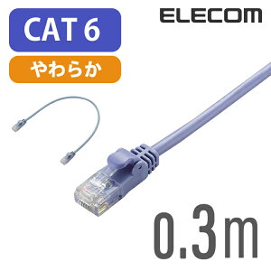 GR Cat6 LANP[u P[u C^[lbgP[u P[u Gigabit 炩P[u 0.3m u[ ELECOM LD-GPY/BU03