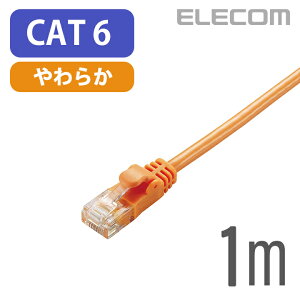 GR Cat6 LANP[u P[u C^[lbgP[u P[u Gigabit 炩P[u 1m IW ELECOM LD-GPY/DR1