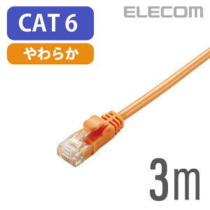 GR Cat6 LANP[u P[u C^[lbgP[u P[u Gigabit 炩P[u 3m IW ELECOM LD-GPY/DR3