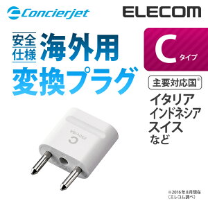 GR Sdl COspϊvO C^Cv iC^A/ChlVA/XCXȂǁj ELECOM T-HPACWH