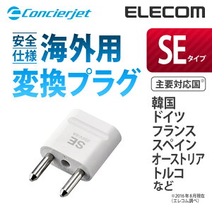 �G���R�� ���S�d�l �C�O���s�p�ϊ��v���O SE�^�C�v �i�h�C�c/�t�����X/�X�y�C��/�؍��Ȃǁj ELECOM T-HPASEWH