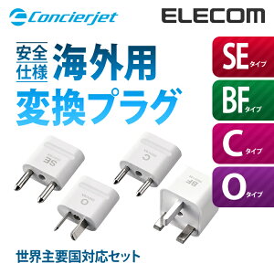 GR Sdl COspϊvO BF^Cv C^Cv O^Cv SE^Cv 4Zbg ELECOM T-HPSETWH