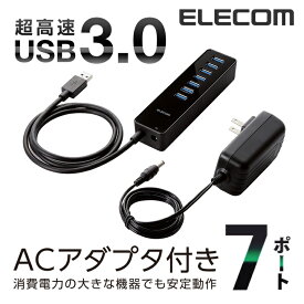 エレコム 7ポート USBハブ USB 3.0 対応 強力マグネット セルフパワータイプ USB ハブ Windows11 対応 U3H-T719SBK