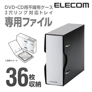 GR 2 O  t@C sDz fBXNP[X p fBXN P[X 36[ Blu-rayP[X DVDP[X CDP[X ubN ELECOM CCD-BC02BK
