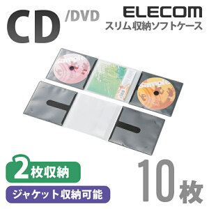 GR fBXNP[X DVD CD Ή DVDP[X CDP[X 2[ 10Zbg ubN ELECOM CCD-DP2C10BK