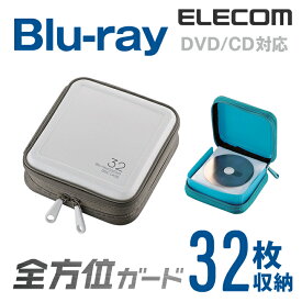 エレコム ディスクファイル Blu-ray DVD CD 対応 Blu-rayケース DVDケース CDケース セミハードファスナーケース 32枚収納 ホワイト CCD-HB32WH