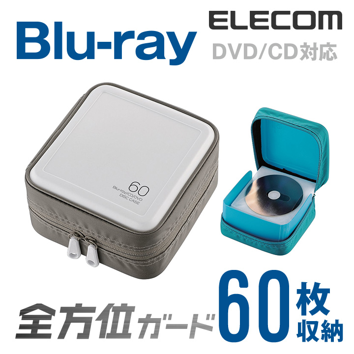 エレコム ディスクファイル Blu-ray DVD CD 対応 Blu-rayケース DVDケース CDケース セミハードファスナーケース 60枚収納  ホワイト CCD-HB60WH | エレコムダイレクトショップ