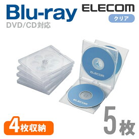 エレコム ディスクケース Blu-ray DVD CD 対応 Blu-rayケース DVDケース CDケース 4枚収納 5枚セット クリア CCD-JSCNQ5CR