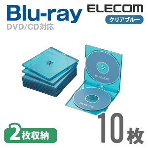 yP10{Gg[K{`11}fzGR fBXNP[X Blu-ray DVD CD Ή Blu-rayP[X DVDP[X CDP[X X 2[ 10Zbg NAu[ ELECOM CCD-JSCSW10CBU