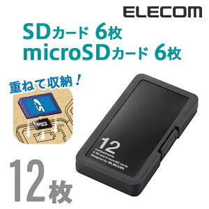 GR SD/microSDJ[hP[XivX`bN^CvjSD6+microSD6[ ELECOM CMC-SDCPP12BK