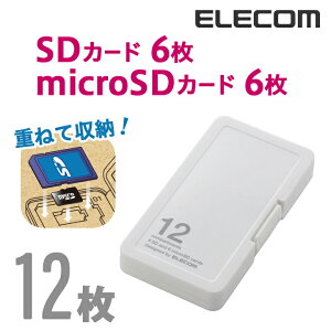 GR SD/microSDJ[hP[XivX`bN^CvjSD6+microSD6[ ELECOM CMC-SDCPP12WH