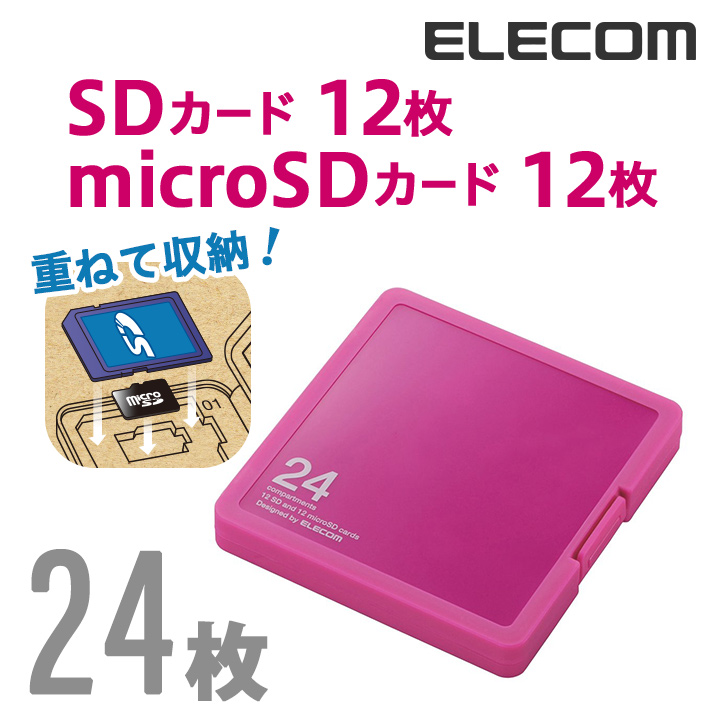 【高知インター店】 新発売 保存しているデータの確認に便利なインデックスカード付き ELECOM エレコム SD microSDカードケース プラスチックタイプ SD12枚+microSD12枚収納 CMC-SDCPP24PN neil.spellings.net neil.spellings.net