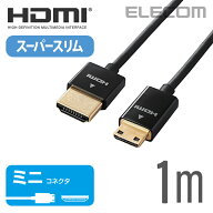 エレコム ディスプレイケーブル ケーブル モニター ディスプレイ イーサネット対応スーパースリム HDMIケ…