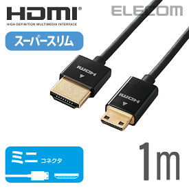 エレコム ディスプレイケーブル ケーブル モニター ディスプレイ イーサネット対応スーパースリム HDMIケーブル HDMI ケーブル A-C 1m DH-HD14SSM10BK
