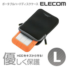エレコム ポータブルHDDケース Lサイズ ネオプレン ブラック HDC-NC001BK