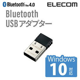 エレコム 小型USBアダプター Bluetooth4.0 Class1 Windows10対応 ブラック LBT-UAN05C1