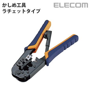 �G���R�� LAN�P�[�u�����`�F�b�g�^�C�vRJ45�R�l�N�^�����ߍH�� ELECOM LD-KKTR