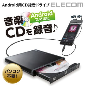 楽天市場 Usb Cd 録音 倍速 ダイレクトの通販