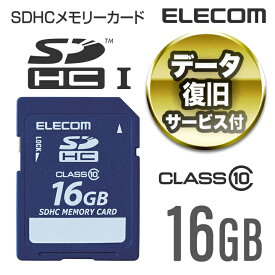 エレコム 安心のデータ復旧サービス付SDHCカード/Class10/16GB MF-FSD016GC10R