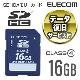 エレコム 安心のデータ復旧サービス付SDHCカード/Class4/16GB MF-FSD016GC4R