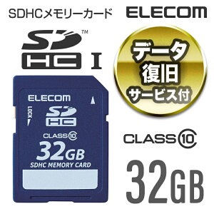 �G���R�� ���S�̃f�[�^�����T�[�r�X�tSDHC�J�[�h/Class10/32GB ELECOM MF-FSD032GC10R