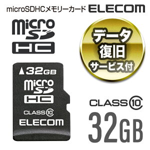 GR microSDJ[h microSDHC f[^T[rXt Class10 32GB ELECOM MF-MSD032GC10R