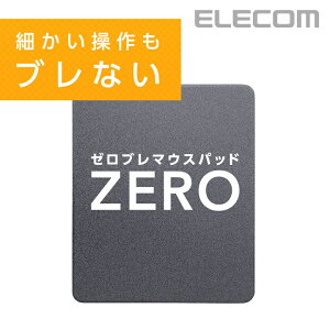 GR }EXpbh ^ ubN ELECOM MP-065ECOBK2