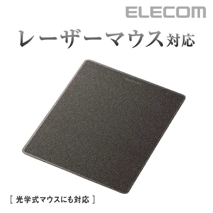 エレコム マウスパッド 高精度 レーザーマウスに最適 ブラック MP-108BK エレコムダイレクトショップ