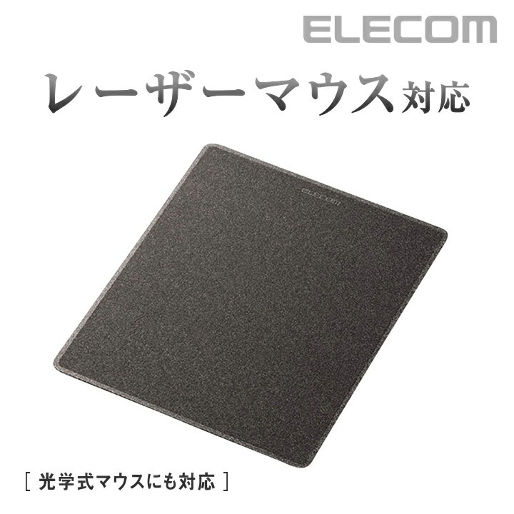 格安超歓迎 (業務用50セット) エレコム ELECOM マウスパッド MP-108BK ブラック リコメン堂 通販 PayPayモール 
