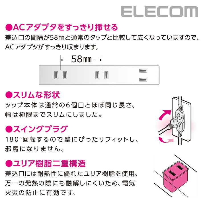 エレコム 電源タップ 2m コンセント 延長コード タップ 差込口の間隔が広い 幅広スリムタップ 雷ガード内蔵 ほこり防止シャッター付 ブラック 6個口 2m T-NSLK-2620BK エレコムダイレクトショップ エレコム T-NSLK-2620BK ほこり防止シャッター付きスリムタップ(雷ガード内蔵) 2m ブラック(T-NSLK-2620BK)