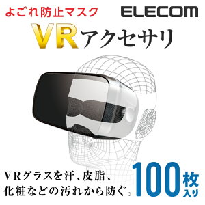 GR VROX悲h~}XN t[TCY 100 ELECOM VR-MS100