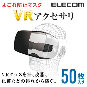 GR VROX悲h~}XN t[TCY 50 ELECOM VR-MS50