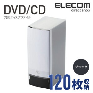 GR fBXNt@C DVD CD Ή DVDP[X CDP[X 120[ ubN ELECOM CCD-FS120BK