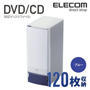 GR fBXNt@C DVD CD Ή DVDP[X CDP[X 120[ u[ ELECOM CCD-FS120BU