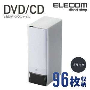 GR fBXNt@C DVD CD Ή DVDP[X CDP[X 96[ ubN ELECOM CCD-FS96BK