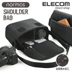エレコム カメラバッグ normas ノーマス ミラーレス 一眼レフ カメラ 用 カメラ ショルダー バッグ 全面撥水加工 ブラック DGB-S031BK