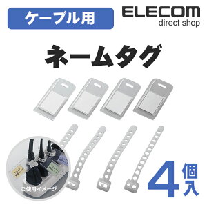 �G���R�� �P�[�u���p�l�[���^�O 4���� ELECOM EKC-NTN01