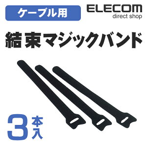 �G���R�� LAN�P�[�u�� �����}�W�b�N�o���h ELECOM LD-MT1BK3