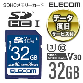 エレコム SDカード データ復旧サービス付き SDHCカード (UHS-I U3 V30) 32GB MF-FS032GU13V3R